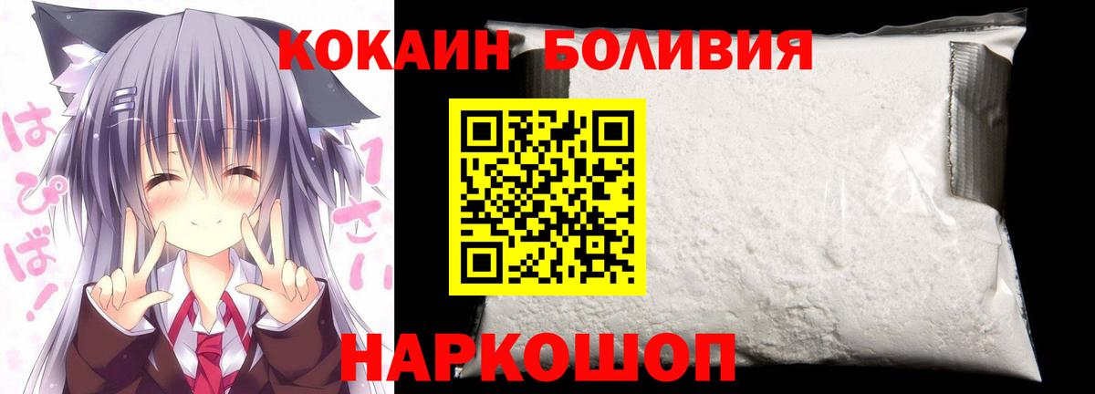Метадон Старая Купавна