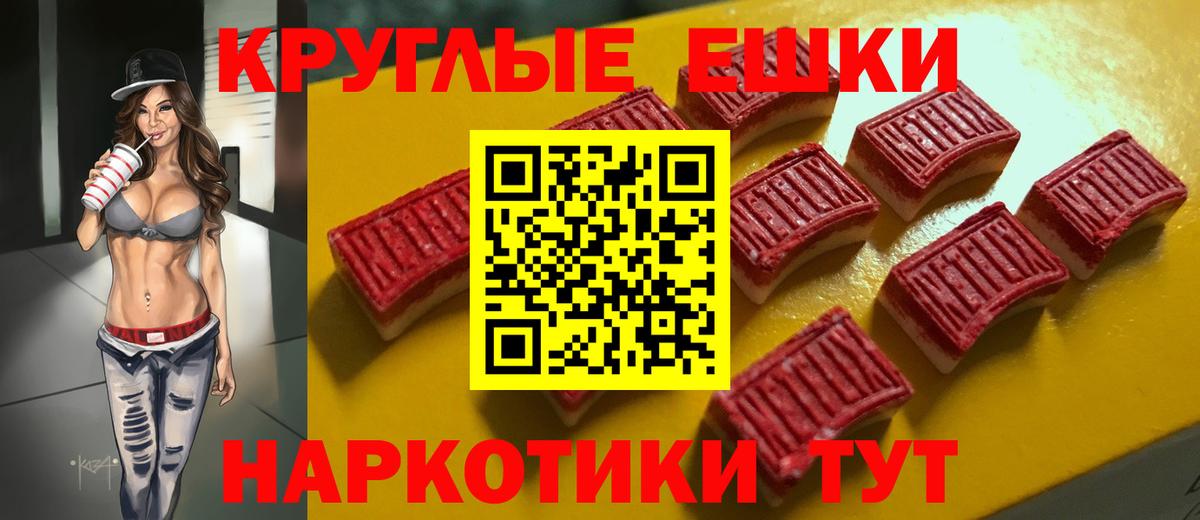 Экстази 280 MDMA  ЭКСТАЗИ 280 MDMA  Старая Купавна  это формула  Вход с VPN  Ecstasy 