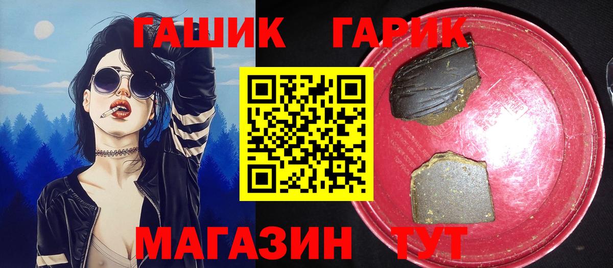 Гашиш Изолятор Старая Купавна