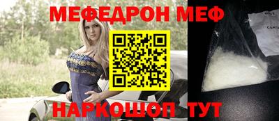 таблы Пенза