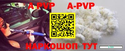 таблы Пенза
