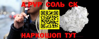 mdpv Партизанск