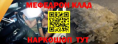 таблы Пенза