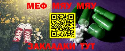 COCAINE Первоуральск