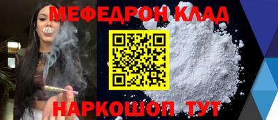 COCAINE Первоуральск