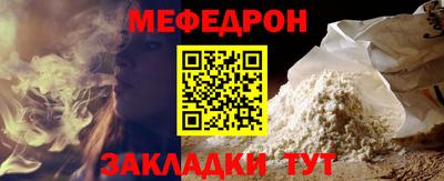 mdpv Партизанск