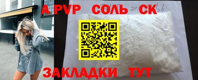 таблы Пенза
