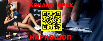 таблы Пенза