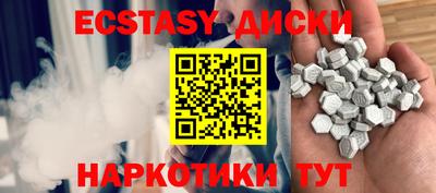 таблы Пенза