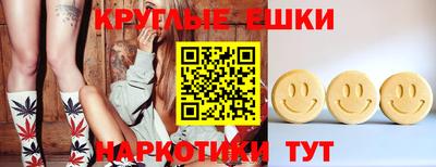 таблы Пенза