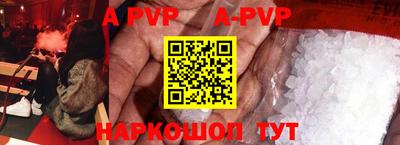 таблы Пенза