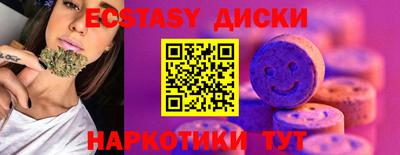 таблы Пенза