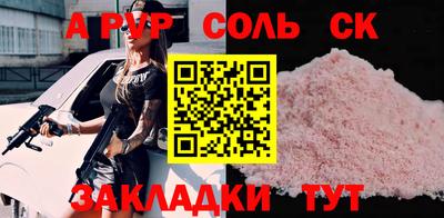 COCAINE Первоуральск