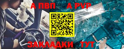 mdpv Партизанск