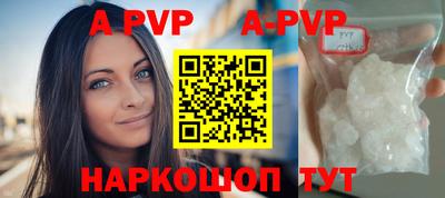 таблы Пенза