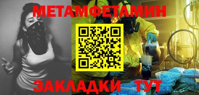таблы Пенза