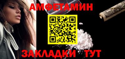таблы Пенза