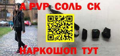 mdpv Партизанск