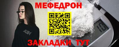 mdpv Партизанск