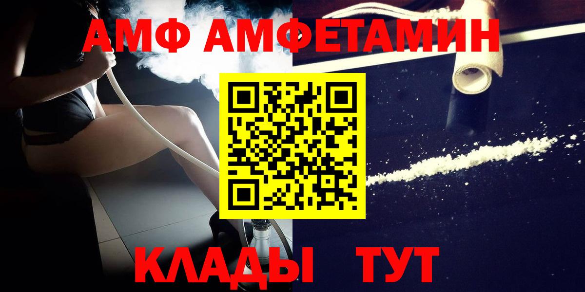 Старая Купавна  Первитин  Вход с VPN  МЕТАМФЕТАМИН кристалл 