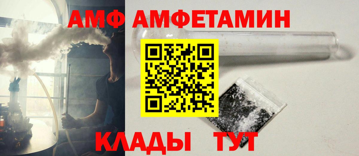 МЕТАМФЕТАМИН витя Старая Купавна