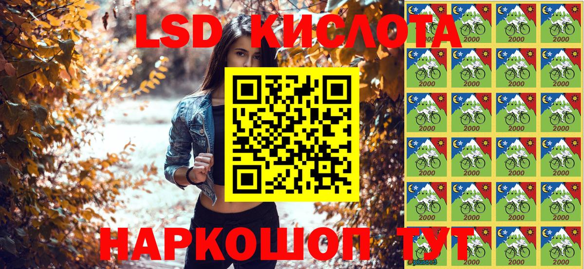 Наркотические марки  Марки N-bome 1500мкг  Старая Купавна  Вход с VPN  Марки N-bome 1500мкг 