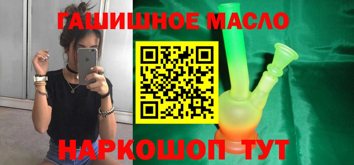 Дистиллят ТГК Wax  Вход с VPN  Старая Купавна 
