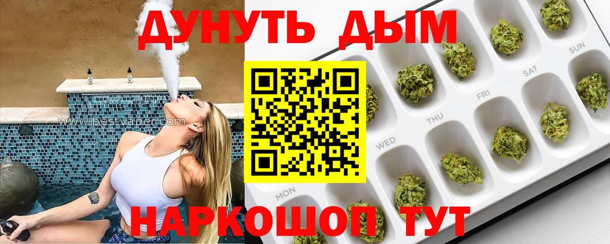 Старая Купавна  Бошки Шишки AK-47  Вход с VPN  Каннабис индика  Канабис индика 